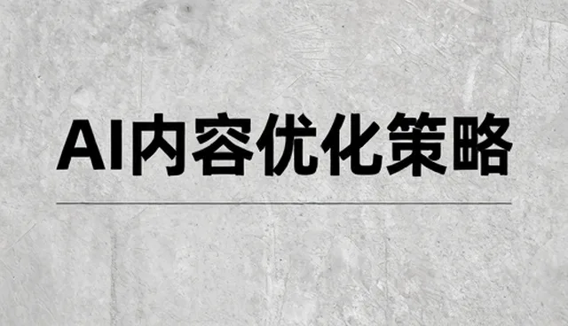 转让设备安装调试中的常见问题及解决方案